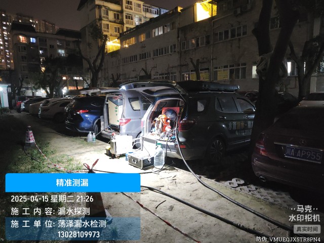 消防水管漏水检测维修公司电话哪家好-忻城